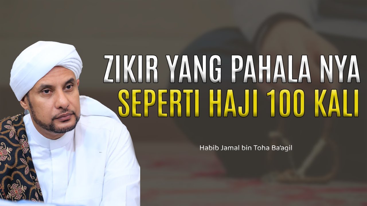 KEUTAMAAN ORANG YANG  SELALU BERZIKIR | HABIB JAMAL BIN TOHA BA'AGIL