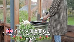 English Antique Life Youtube