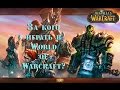 За кого играть в World of Warcraft?