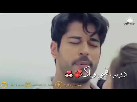 لاقيلي حل للحب