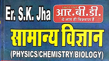 VECTOR & SCALAR by.sk jha.  NTPC, GROUP-D, BIHAR POLICE, SSC-GD, SSC, ETC