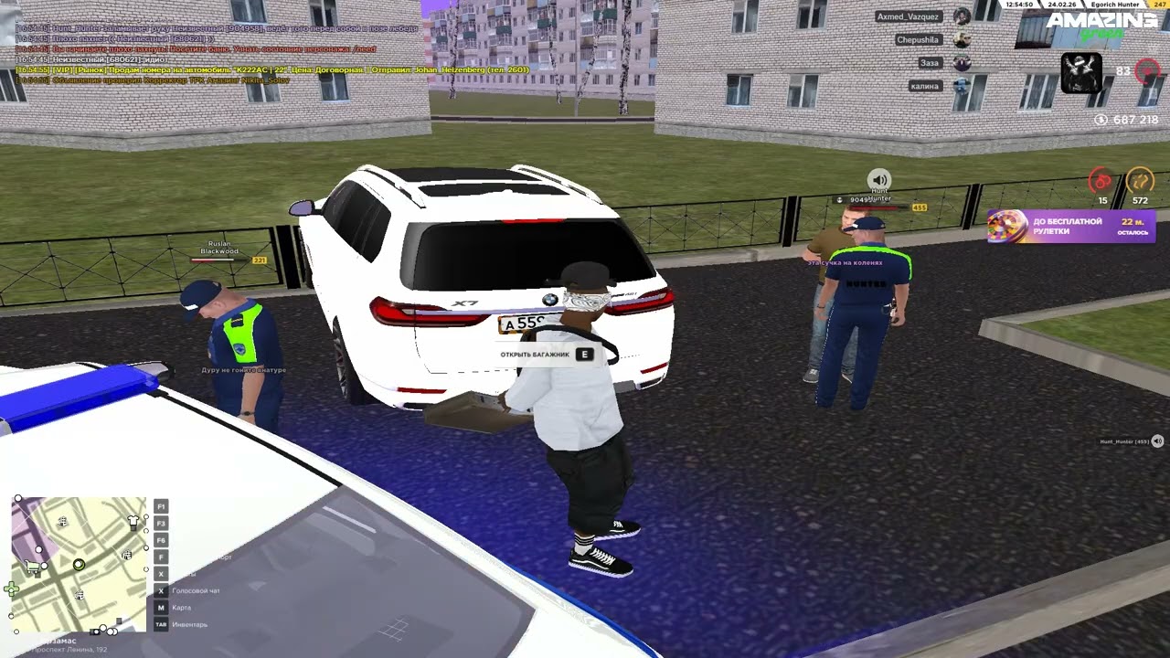 Grand Theft Auto  San Andreas 2026 02 24   16 53 23 02