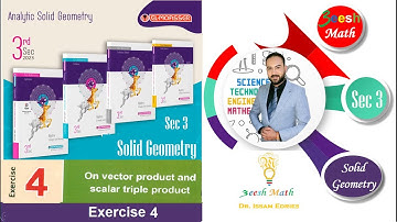 حل تمرين المعاصر 2023 - Vector Product - Exercise 4- Sec 3 Solid Geometry