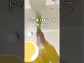 【同棲まで3日】ドッキリがバレて喧嘩になりました　#shorts #stpr