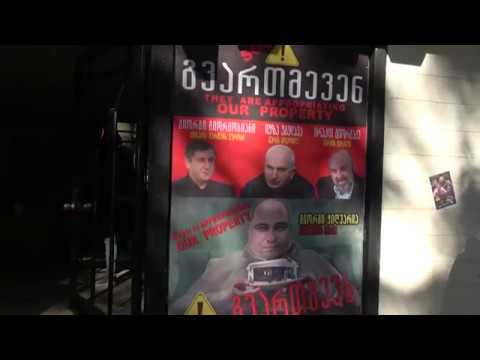 კაფე-ბარ  სავანეს მეპატრონე  მერიის  მხრიდან  მისი  ობიექტის  მისაკუთრების  მცდელობაზე  საუბრობს