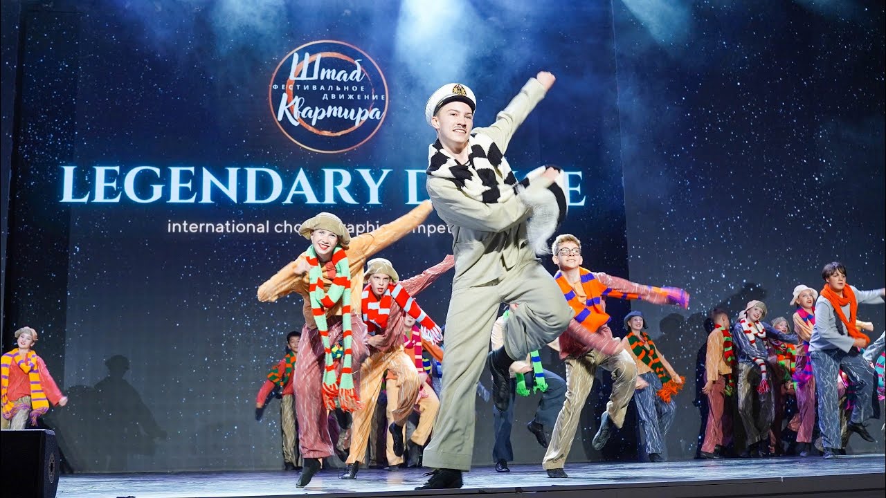 Образцовый хореографический ансамбль Волшебная страна, Караганда, хореог-ая картинка «Беспризорники»