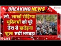 Big Action on Rohingya Muslims LIVE: लाखों रोहिंग्या मुस्लिमों को पूरे देश से खदेड़ना शुरू!