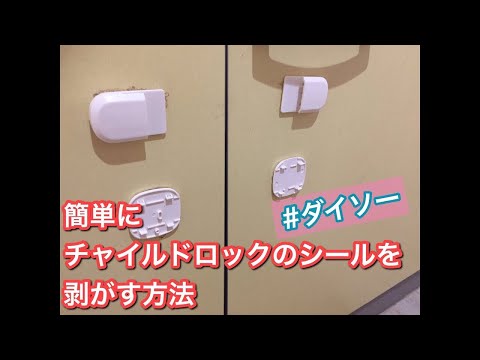 風防　シール剥がし跡あります Removing window film. Stickers can be removed in the same