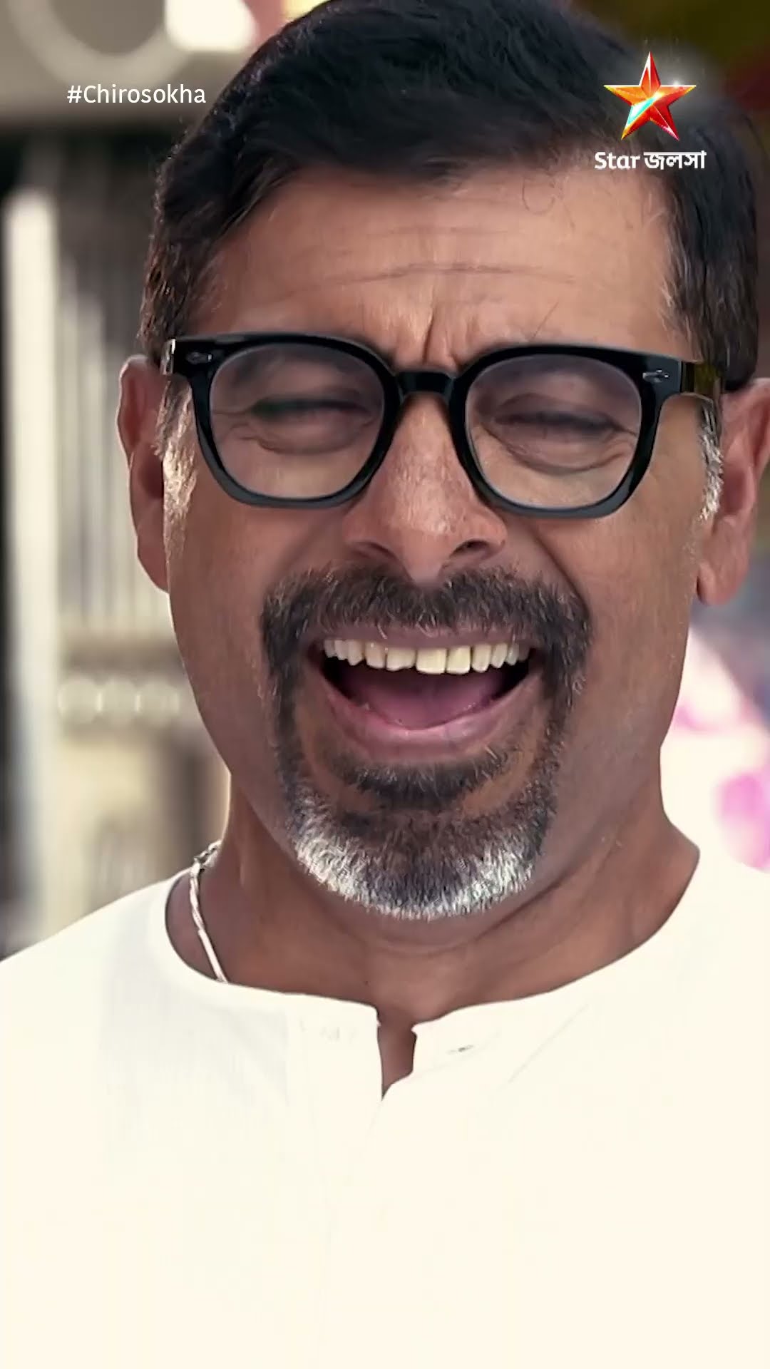#shorts চিরসখা