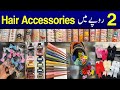 Hair Accessories wholesale market in Pakistan | Hair Accessories cheapest market in lahore
