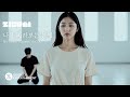 MV Teaser Korean Ver 2 지수아이 ZISUAI 나를 바라보는 눈빛 MV Teaser Korean Ver 2 지수아이 ZISUAI 나를 바라보는 눈빛