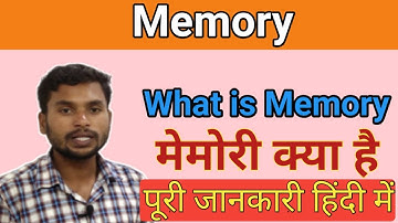 Computer memory kya hai explained in hindi | Memory ke type |