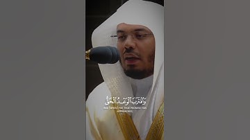 تلاوه الشيخ ياسر الدوسري ،ماتيسر من سورة الانبياء