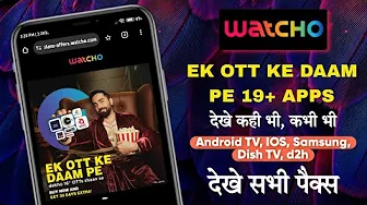 Watcho OTT Plans with price 🎉| Dish TV  Journalism Guide thumbnail