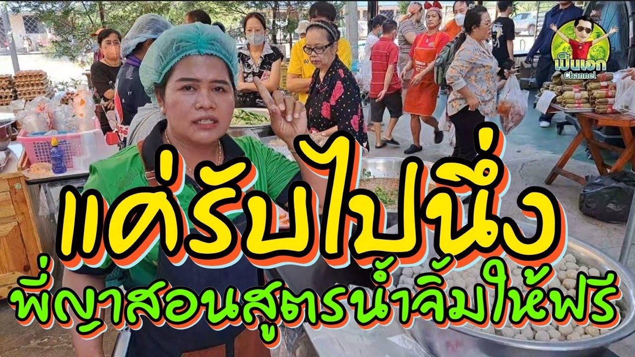 Просто возьмите и приготовьте на пару! ‼️ Бесплатный рецепт соуса для макания. Ещё одна задача, к...