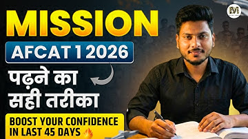 Last 45 Days Strategy to Clear AFCAT 1 2026 | How to prepare for AFCAT Exam | Sahil Bhaiya