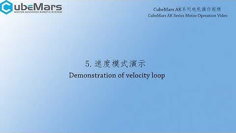 CubeMars AK Series Dynamical Motor Operation Video