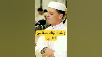 تلاوة هزت ارجاء المسجد من اروع روائع الشيخ عبد العزيز سحيم | الْقُرْآنَ الْعَظِيمَ