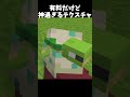 これは買っても損はしないはず マイクラ マインクラフト Minecraft Shorts はじまりの曲 810 これは買っても損はしないはず マイクラ マインクラフト Minecraft Shorts はじまりの曲 810