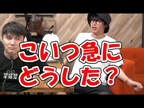 急にバグる大石さんに困惑する加藤純一【2022/06/22】