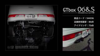 エブリーワゴン DA17W｜柿本改マフラー GT box 06&S (S44336)