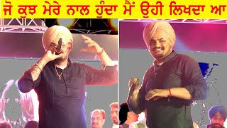 Sidhu Moosewala - ਜੋ ਮੇਰੇ ਨਾਲ ਅਸਲ ਜਿੰਦਗੀ ਵਿਚ ਹੁੰਦਾ ਮੈਂ ਓਹੀ ਲਿਖਦਾ ਆ | Legend Never Die