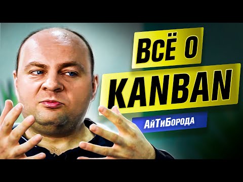 Video: A ka kanban sprinte?