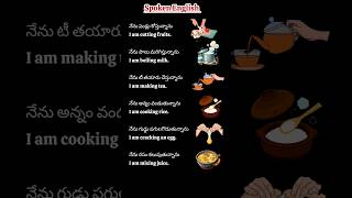 Daily Use English Sentences for Home &amp; Kitchen