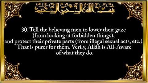 024  Surat An Nūr The Light   سورة النور