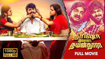 Trisha Illana Nayanthara (2015) Tamil Full Movie HD | 4K | G.V Prakash Kumar |Anandhi |Vicky Cinemas
