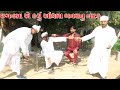 છગનભા એ આંધળા બનવાનું કર્યું નાટક || Gujarati comedy|| Desi video