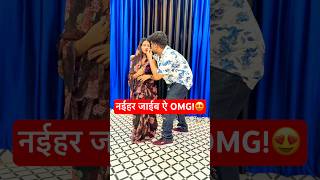 #Video | नईहर जाईब ऐ राजा | #Ankush Raja | #Shivani Singh | #Astha Singh | Bhojpuri Song 2026