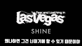 Fear, and Loathing in Las Vegas/SHINE 자막