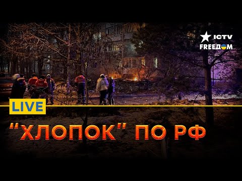 Взрывы в Санкт-Петербурге 2 марта 2024 года: ЧТО ИЗВЕСТНО | Прямой эфир ICTV