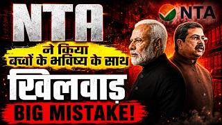 UGC NET New Update | UGC NET Exam Pattern Changed | UGC NET JUNE 2026 Latest News | Anshika Mam