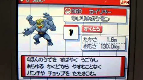 ポケモン鳴き声 Mp3