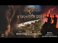 Official hindi documentary on kuno national park by mp forest department kuno the forgotten pride