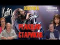 Старики реагируют на Korn / реакция старичков на тяжелую рок музыку