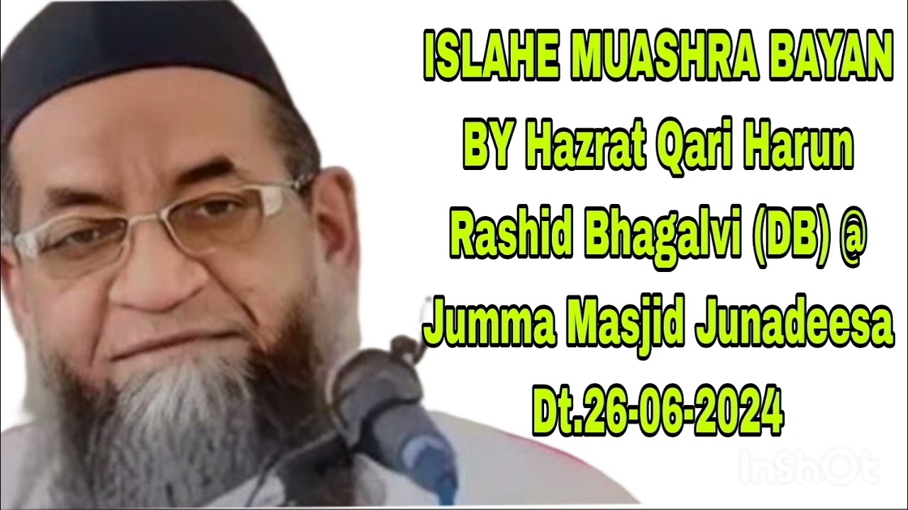 Hazrat Qari Harun Rashid Bhagalvi (DB) ISLAHE MUASHARA BAYN @JUMMA MASJID JUNADEESA ON DT.26-06-2024