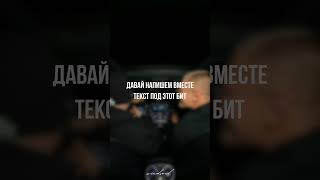 [FREE] Jamik x Jakone x MACAN Type Beat - "Radar"