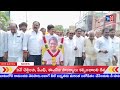 16-06-2026 || NEWS BULLETIN || ||#Tv20NewsTelugu II #Tv20 II #Tv20telugu
