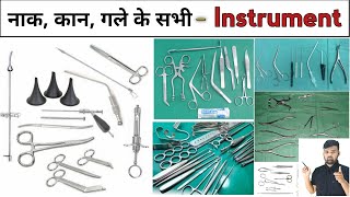 ENT Instrument | OT Instrument | All Instrument | Hospital Instrument | Hospital | Doctor | OT