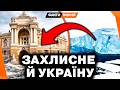ОДЕСА ПІДЕ ПІД ВОДУ Льодовик СУДНОГО ДНЯ ПОЧАВ РУХ Чому панікують вчені Як він ЗАГРОЖУЄ ЛЮДСТВУ