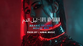 Download Lagu Layl Al-Damm (ليل الدم) | Arabic Techno House Mix 2025 | Dark Club Music MP3