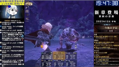 【Wizardry Variants Daphne】新情報を確認/図鑑埋め編(装備+道具) 新規の方もぜひ､お気軽に質問どぞ～ (*´ω｀*)b Part279【ウィズダフネ/LIVE配信】