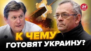 ЯКОВЕНКО &ФЕСЕНКО: СРОЧНО! “Заморозка” ВОЙНЫ будет? ВСКРЫЛИ план Путина. Кремль СРЫВАЕТ саммит мира