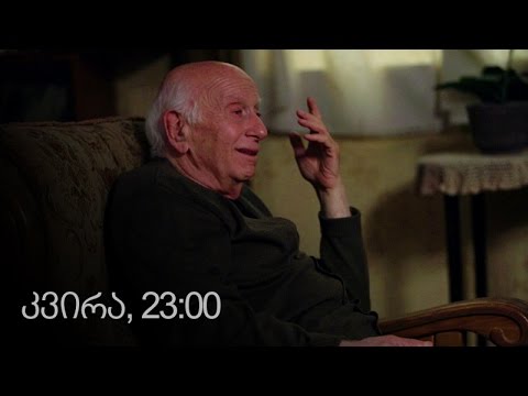 [პრომო] ჩემი ცოლის დაქალები - სერ 34 სეზ 9