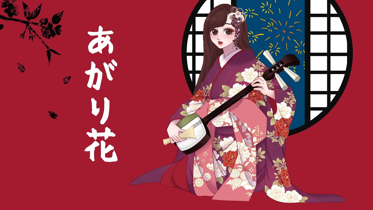 Watch Kitkit Lu - Agaribana (Serving Tea) Cute & Cheerful Japanese-style Song on YouTube Watch Kitkit Lu - Agaribana (Serving Tea) Cute & Cheerful Japanese-style Song on YouTube