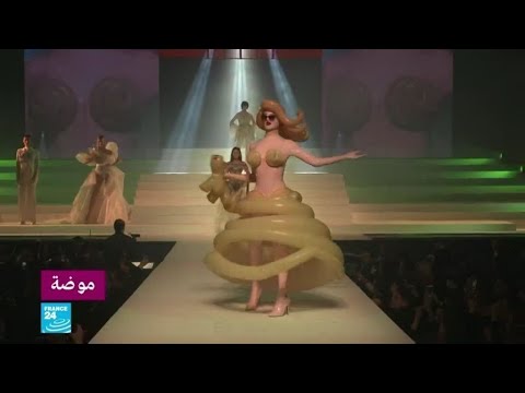 فيديو: مصمم الأزياء جان بول غوتييه يحظر الفراء من مدرجه