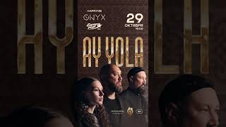 AY YOLA в Саратове! Презентация альбома Ural Batyr. 29 октября, Клуб ONYX. Ссылка на билеты ⬇️